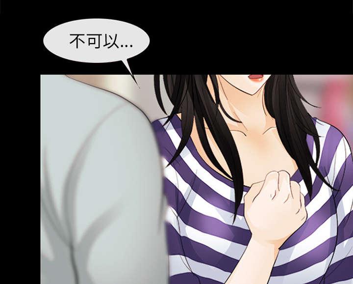 漫画网站大全韩漫全集-7_嫌疑人无删减无遮挡章节图片 