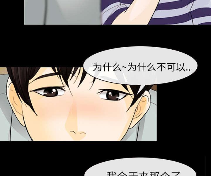 漫画网站大全韩漫全集-7_嫌疑人无删减无遮挡章节图片 