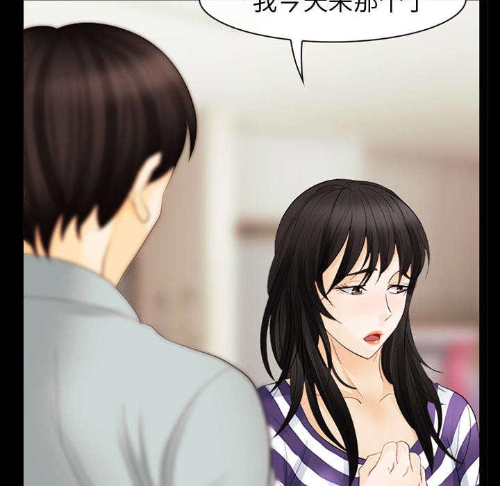 漫画网站大全韩漫全集-7_嫌疑人无删减无遮挡章节图片 