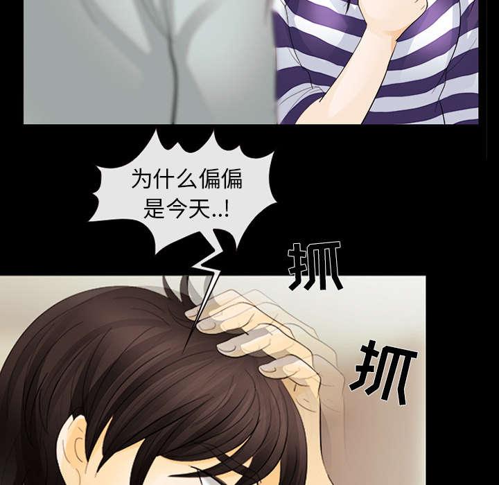 漫画网站大全韩漫全集-7_嫌疑人无删减无遮挡章节图片 