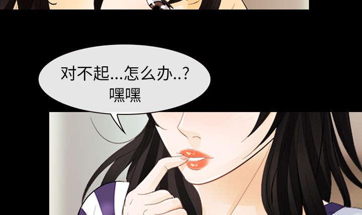 漫画网站大全韩漫全集-7_嫌疑人无删减无遮挡章节图片 