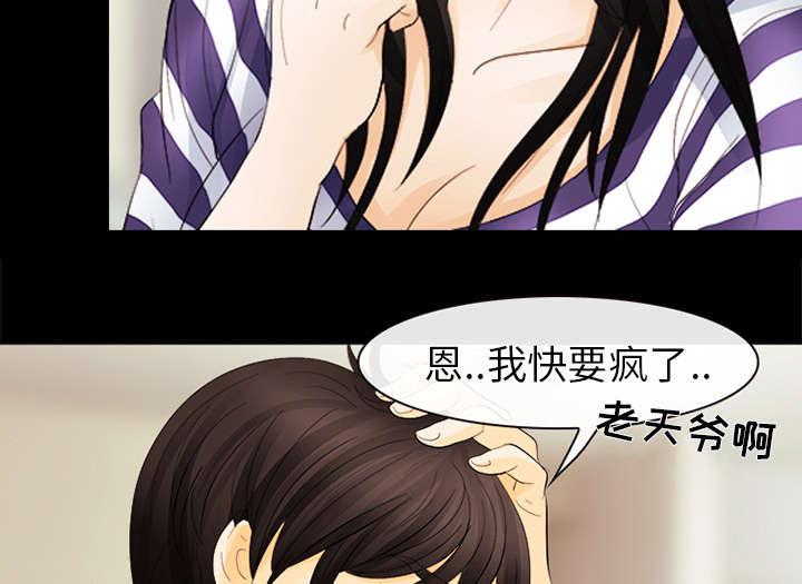漫画网站大全韩漫全集-7_嫌疑人无删减无遮挡章节图片 