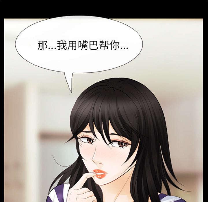 漫画网站大全韩漫全集-7_嫌疑人无删减无遮挡章节图片 