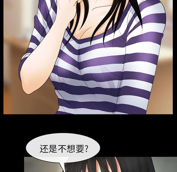 漫画网站大全韩漫全集-7_嫌疑人无删减无遮挡章节图片 