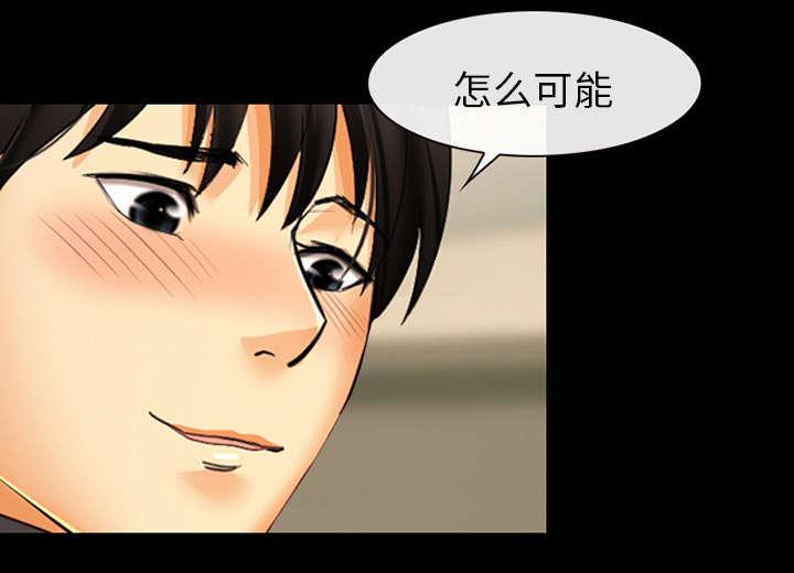 漫画网站大全韩漫全集-7_嫌疑人无删减无遮挡章节图片 