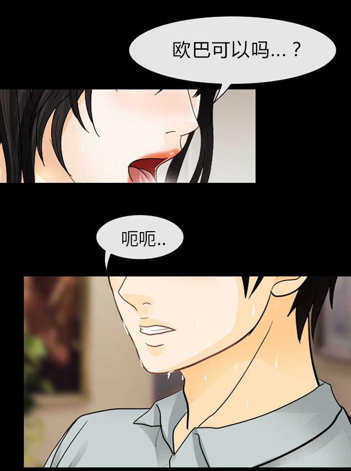 漫画网站大全韩漫全集-8_盘问无删减无遮挡章节图片 
