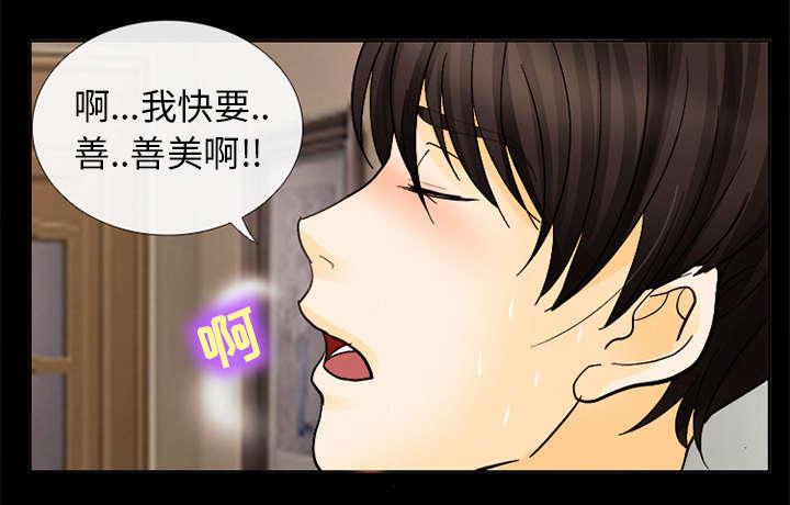 漫画网站大全韩漫全集-8_盘问无删减无遮挡章节图片 