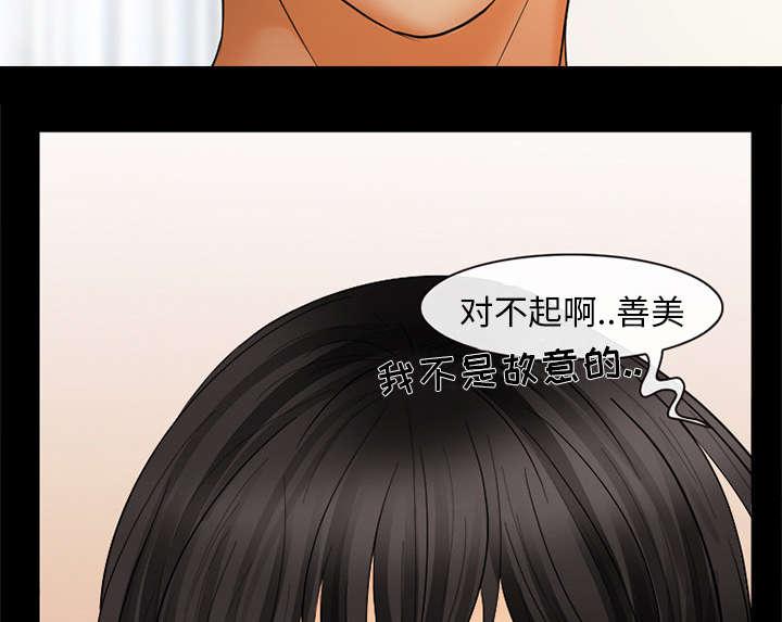 漫画网站大全韩漫全集-8_盘问无删减无遮挡章节图片 