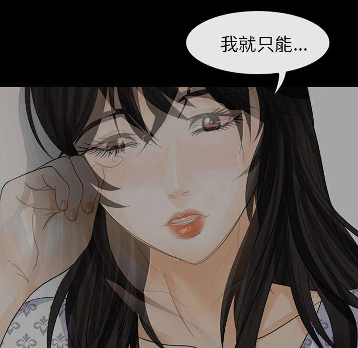 漫画网站大全韩漫全集-8_盘问无删减无遮挡章节图片 