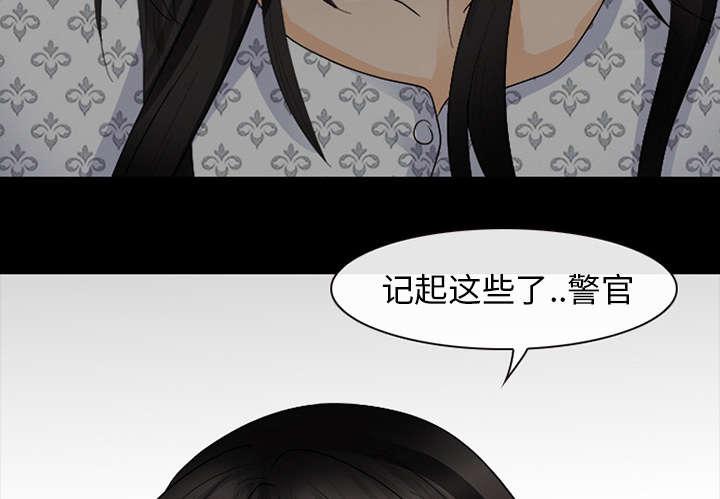 漫画网站大全韩漫全集-8_盘问无删减无遮挡章节图片 