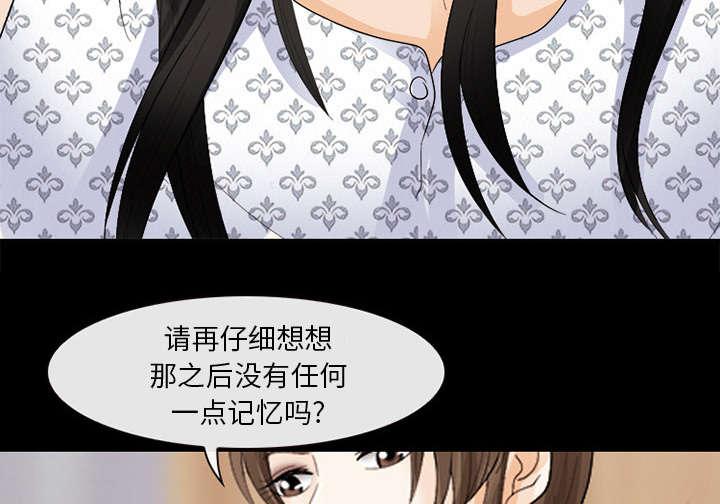 漫画网站大全韩漫全集-8_盘问无删减无遮挡章节图片 