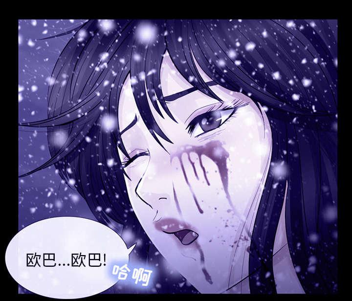 漫画网站大全韩漫全集-8_盘问无删减无遮挡章节图片 