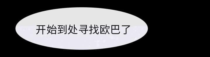 漫画网站大全韩漫全集-8_盘问无删减无遮挡章节图片 