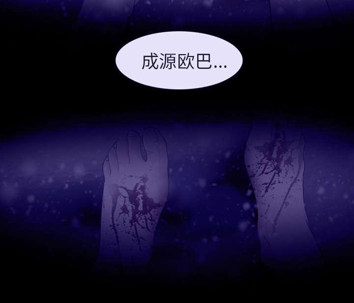 漫画网站大全韩漫全集-8_盘问无删减无遮挡章节图片 