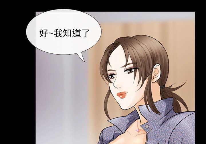 漫画网站大全韩漫全集-8_盘问无删减无遮挡章节图片 