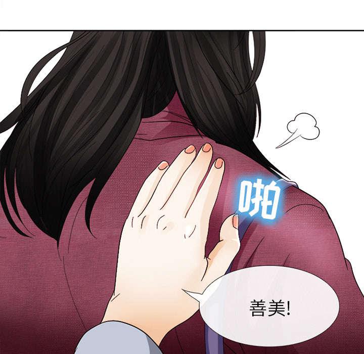 漫画网站大全韩漫全集-8_盘问无删减无遮挡章节图片 