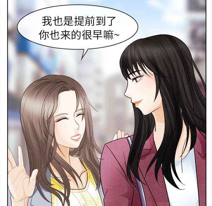 漫画网站大全韩漫全集-8_盘问无删减无遮挡章节图片 