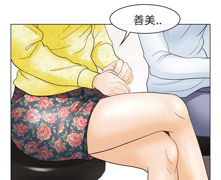 漫画网站大全韩漫全集-9_入狱无删减无遮挡章节图片 