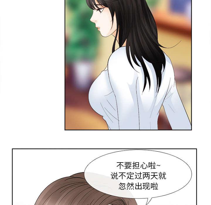 漫画网站大全韩漫全集-9_入狱无删减无遮挡章节图片 