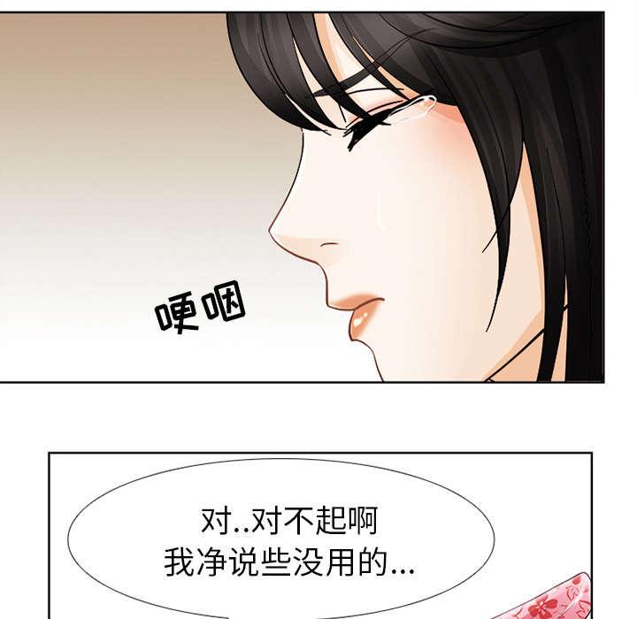 漫画网站大全韩漫全集-9_入狱无删减无遮挡章节图片 