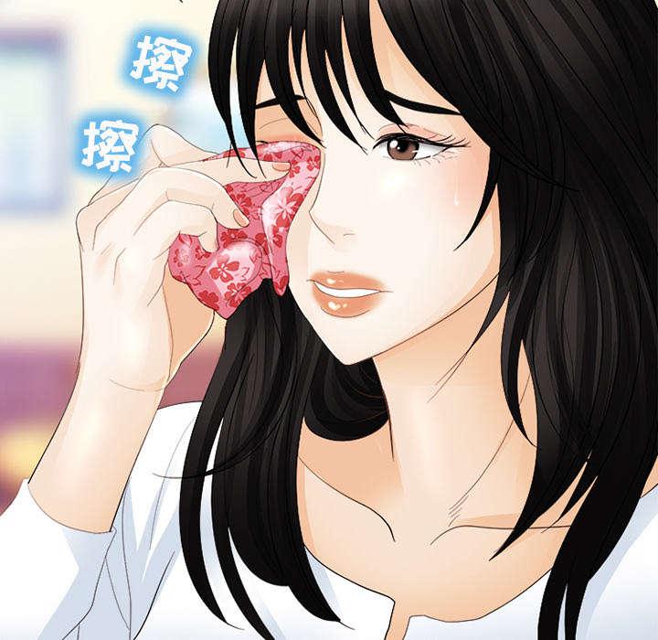 漫画网站大全韩漫全集-9_入狱无删减无遮挡章节图片 
