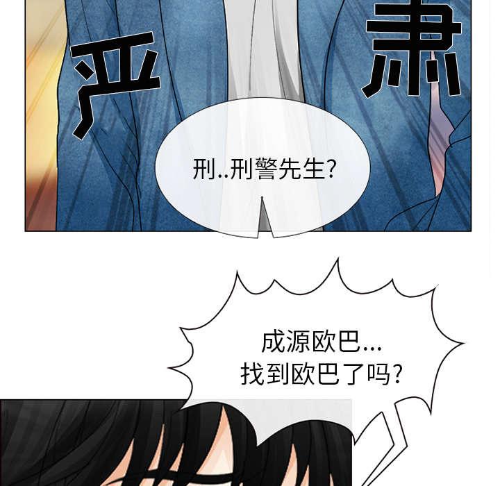 漫画网站大全韩漫全集-9_入狱无删减无遮挡章节图片 