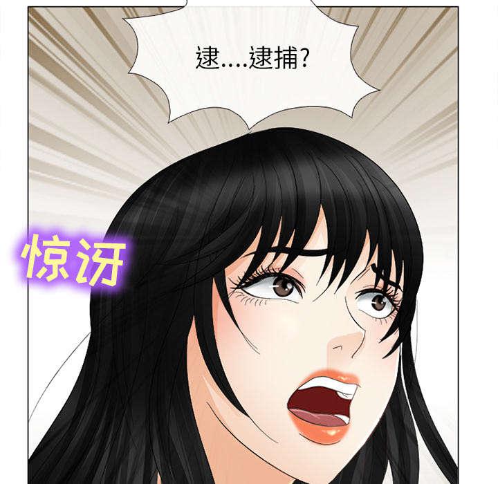 漫画网站大全韩漫全集-9_入狱无删减无遮挡章节图片 