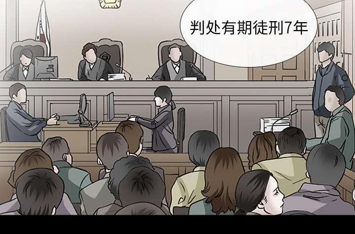 漫画网站大全韩漫全集-9_入狱无删减无遮挡章节图片 