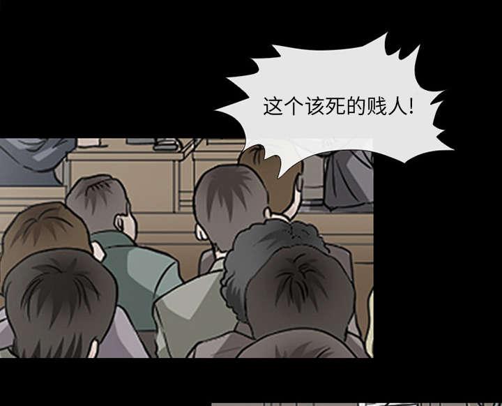 漫画网站大全韩漫全集-9_入狱无删减无遮挡章节图片 