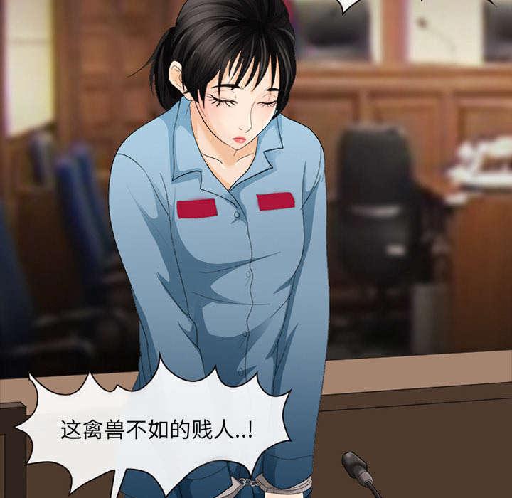 漫画网站大全韩漫全集-9_入狱无删减无遮挡章节图片 
