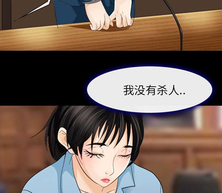 漫画网站大全韩漫全集-9_入狱无删减无遮挡章节图片 