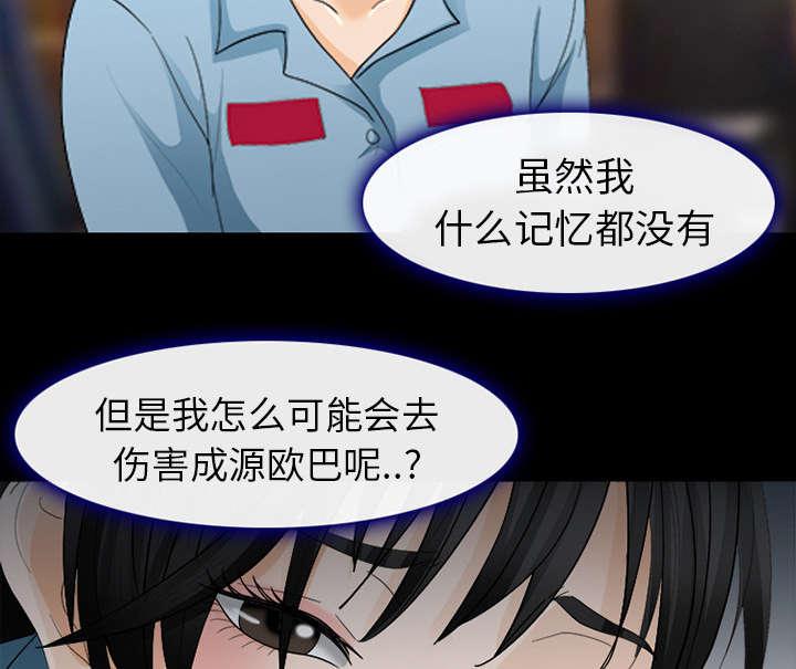 漫画网站大全韩漫全集-9_入狱无删减无遮挡章节图片 