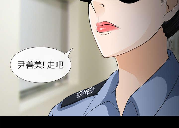 漫画网站大全韩漫全集-9_入狱无删减无遮挡章节图片 