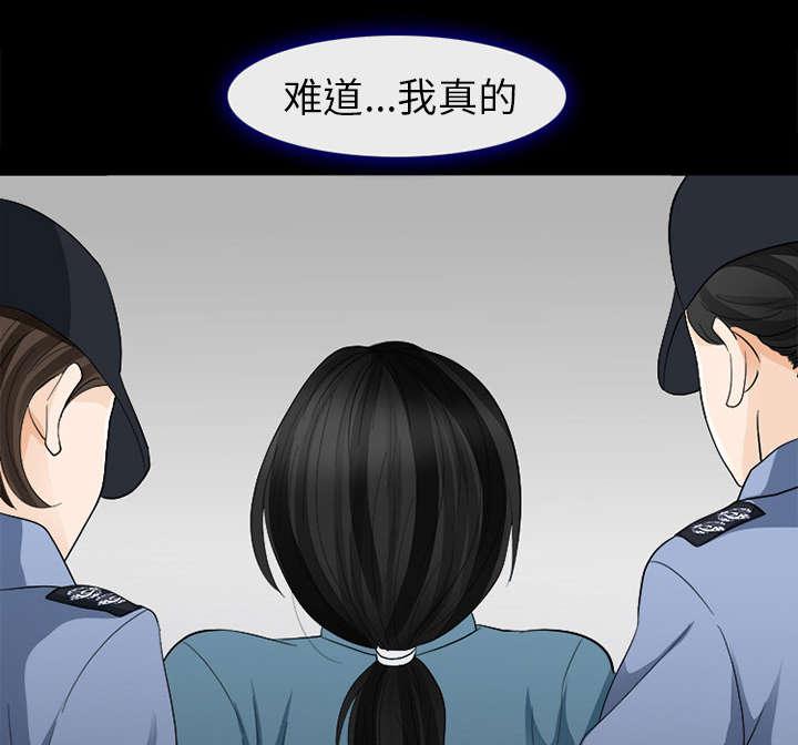 漫画网站大全韩漫全集-9_入狱无删减无遮挡章节图片 