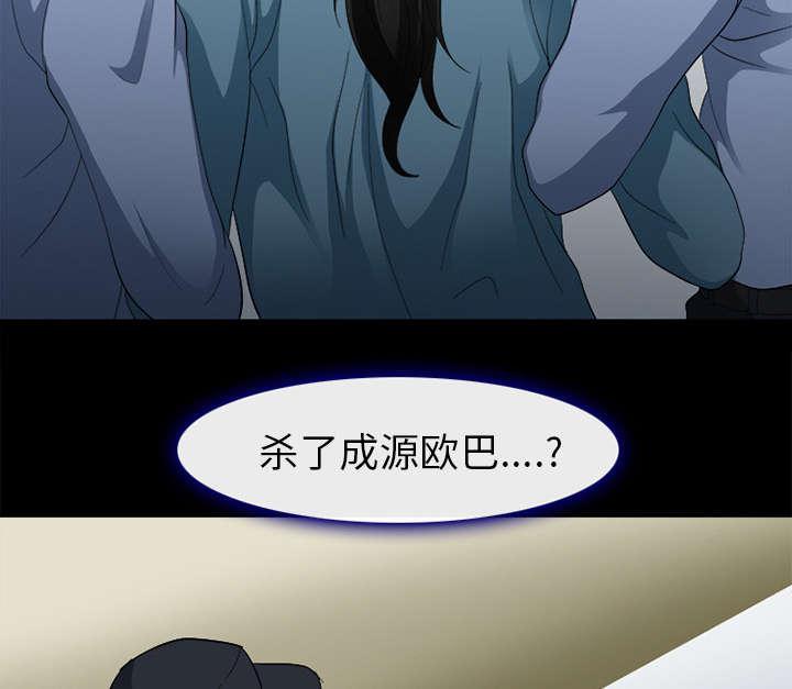 漫画网站大全韩漫全集-9_入狱无删减无遮挡章节图片 