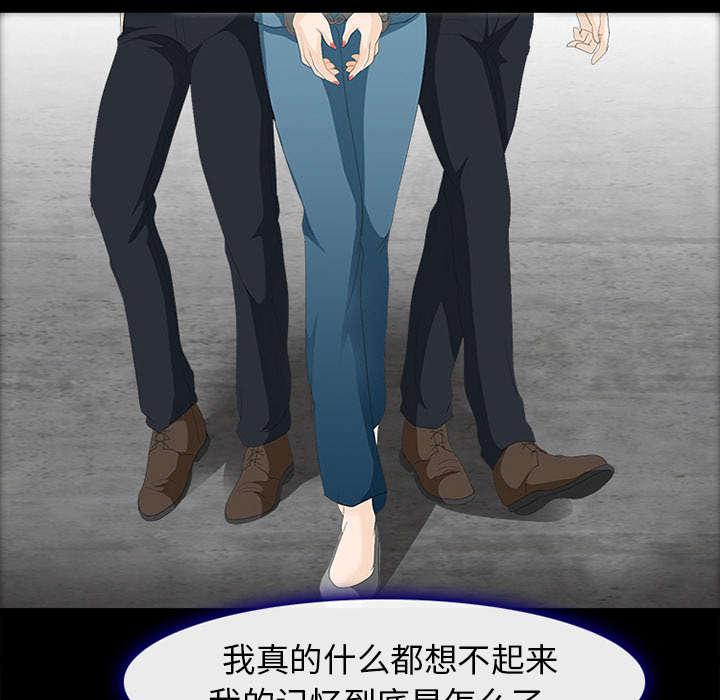 漫画网站大全韩漫全集-9_入狱无删减无遮挡章节图片 