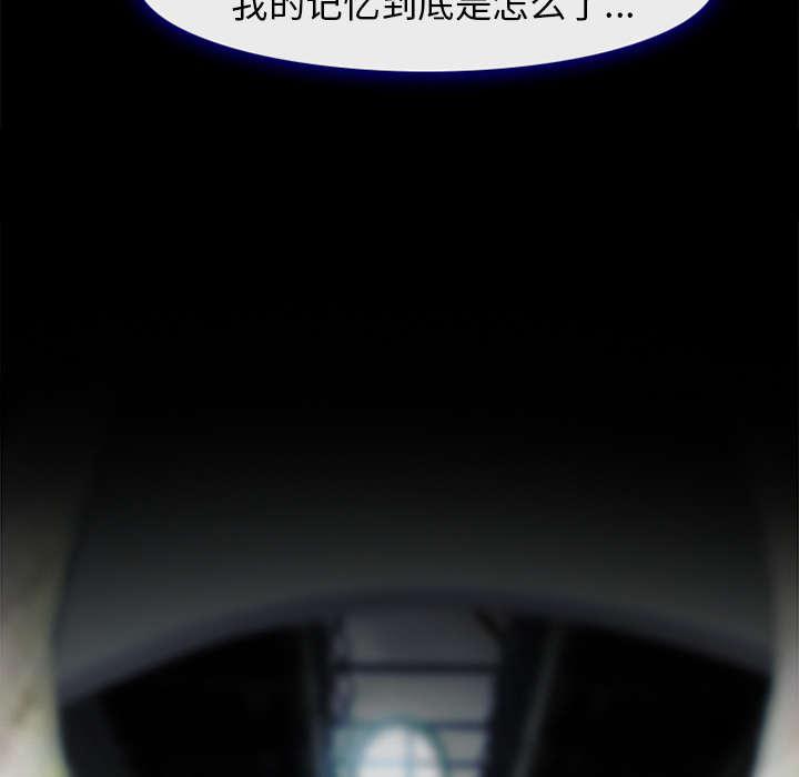 漫画网站大全韩漫全集-9_入狱无删减无遮挡章节图片 