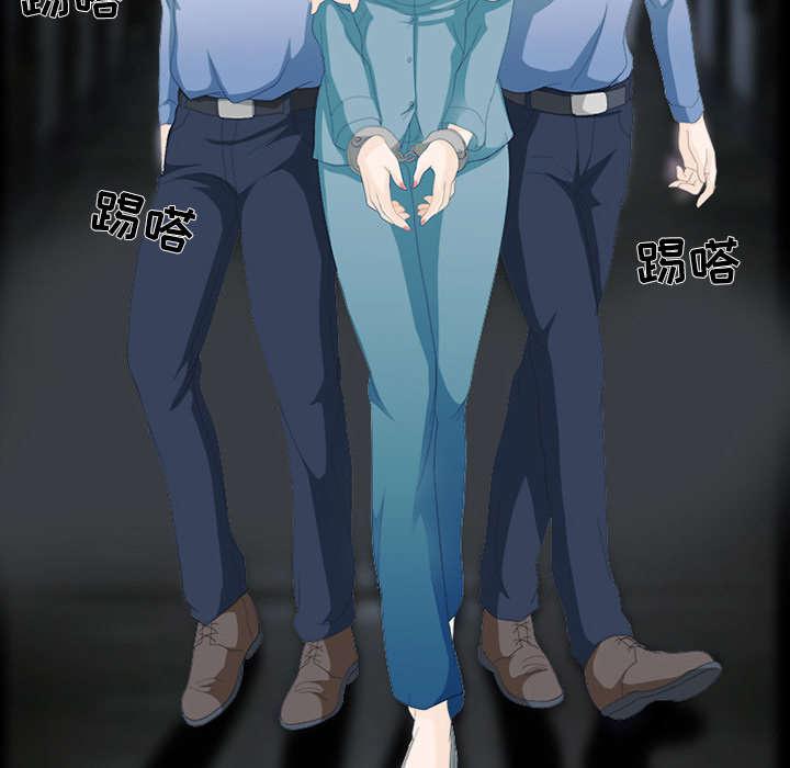 漫画网站大全韩漫全集-9_入狱无删减无遮挡章节图片 
