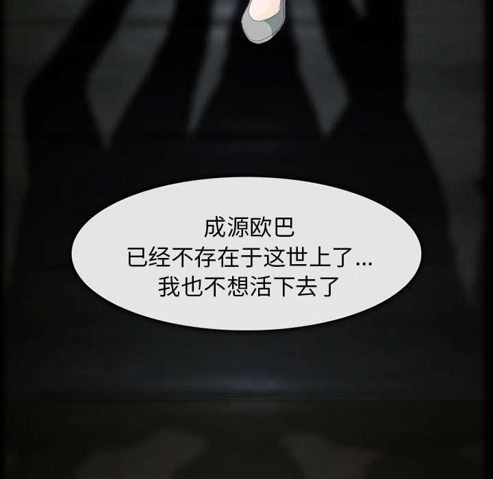 漫画网站大全韩漫全集-9_入狱无删减无遮挡章节图片 