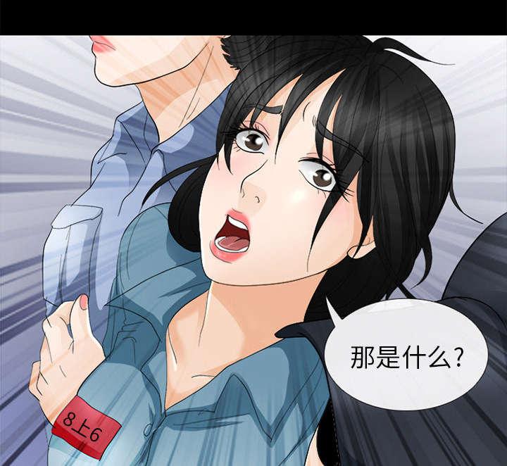 漫画网站大全韩漫全集-9_入狱无删减无遮挡章节图片 