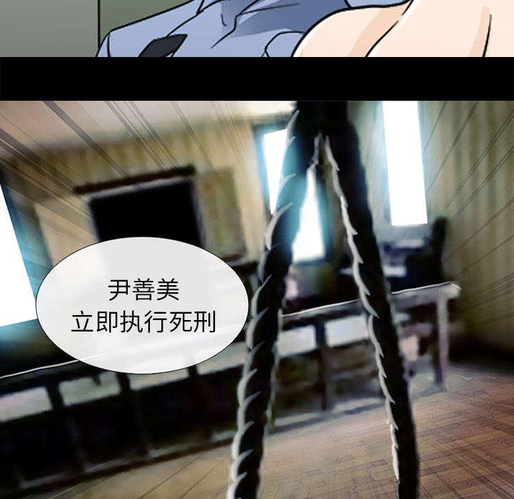 漫画网站大全韩漫全集-10_我不想活了无删减无遮挡章节图片 