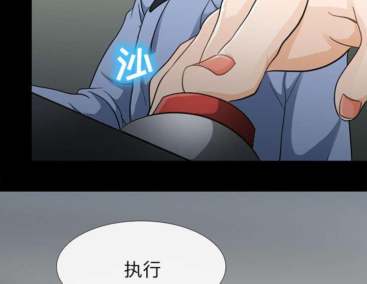漫画网站大全韩漫全集-10_我不想活了无删减无遮挡章节图片 