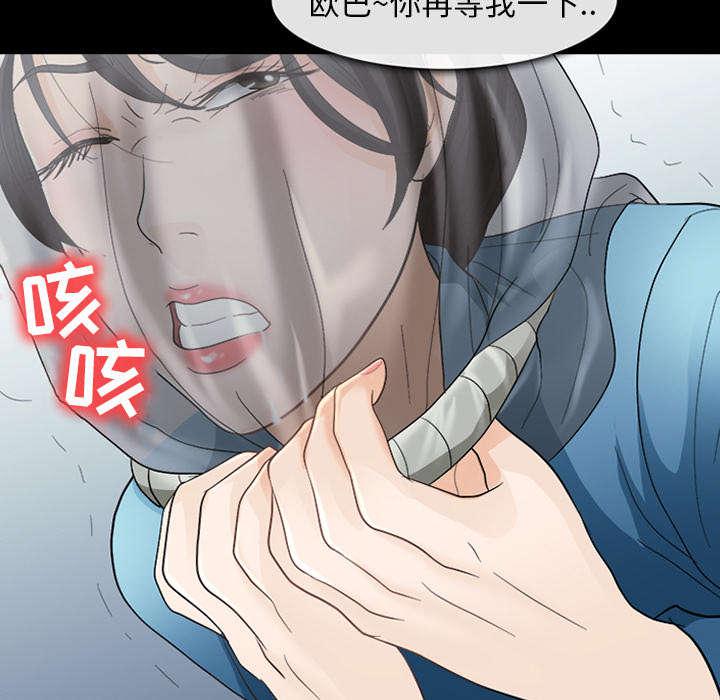 漫画网站大全韩漫全集-10_我不想活了无删减无遮挡章节图片 