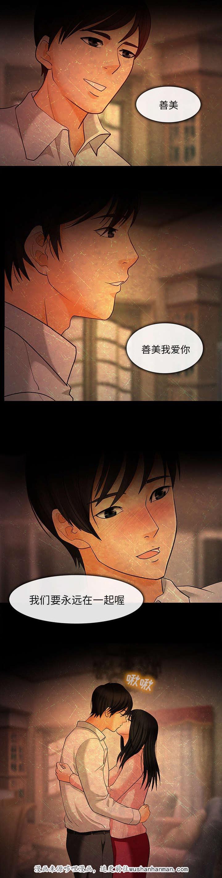 漫画网站大全韩漫全集-10_我不想活了无删减无遮挡章节图片 