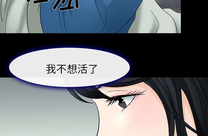 漫画网站大全韩漫全集-10_我不想活了无删减无遮挡章节图片 