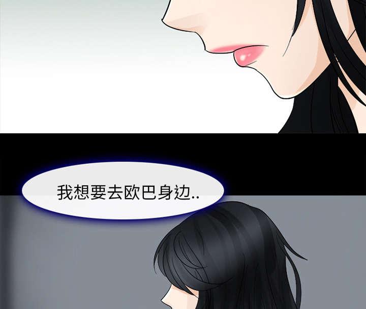 漫画网站大全韩漫全集-10_我不想活了无删减无遮挡章节图片 
