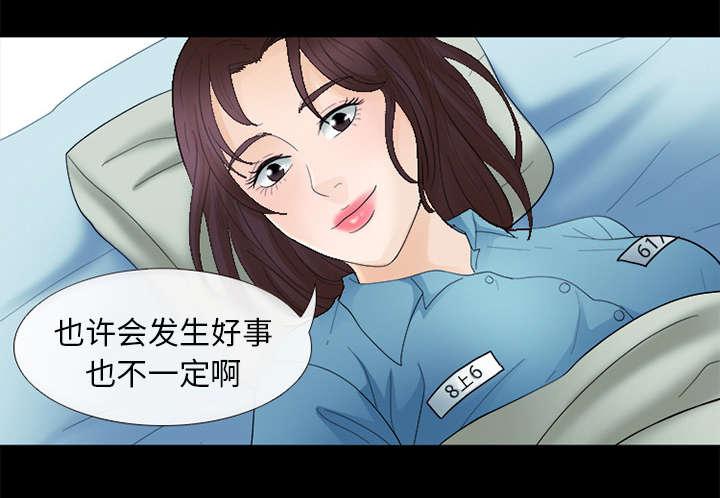 漫画网站大全韩漫全集-11_服刑无删减无遮挡章节图片 