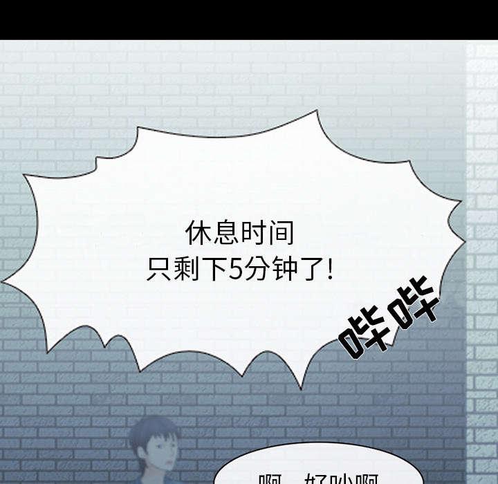 漫画网站大全韩漫全集-11_服刑无删减无遮挡章节图片 