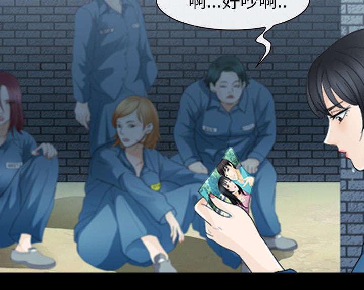 漫画网站大全韩漫全集-11_服刑无删减无遮挡章节图片 