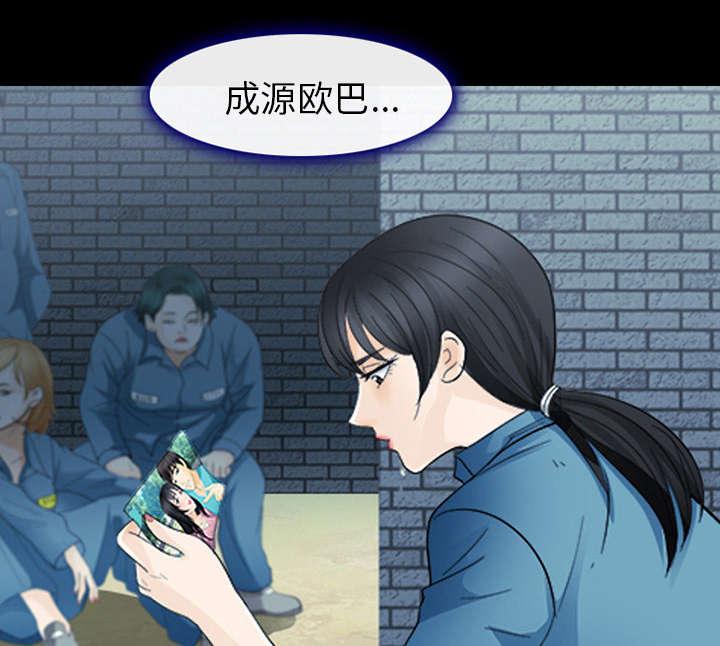 漫画网站大全韩漫全集-11_服刑无删减无遮挡章节图片 